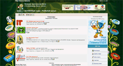 Desktop Screenshot of euro2012.e-taraz.kz