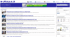 Desktop Screenshot of e-taraz.kz